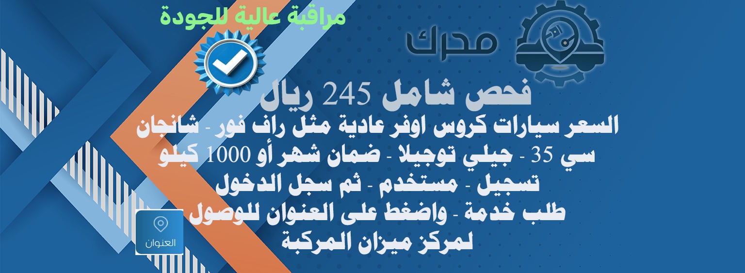 ٢٤٥ريال كروس اوفر عادية مثل راف فور
