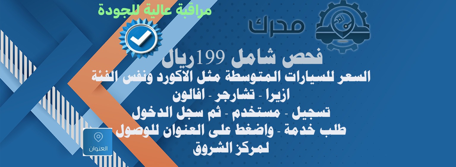 ١٩٩ريال افالون اكورد ونفس الفئة
