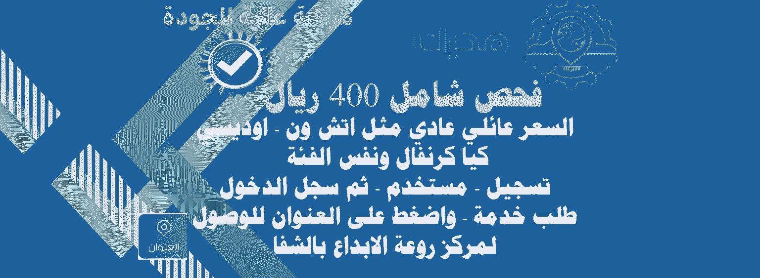 ٤٠٠ ريال سيارت عائلية
