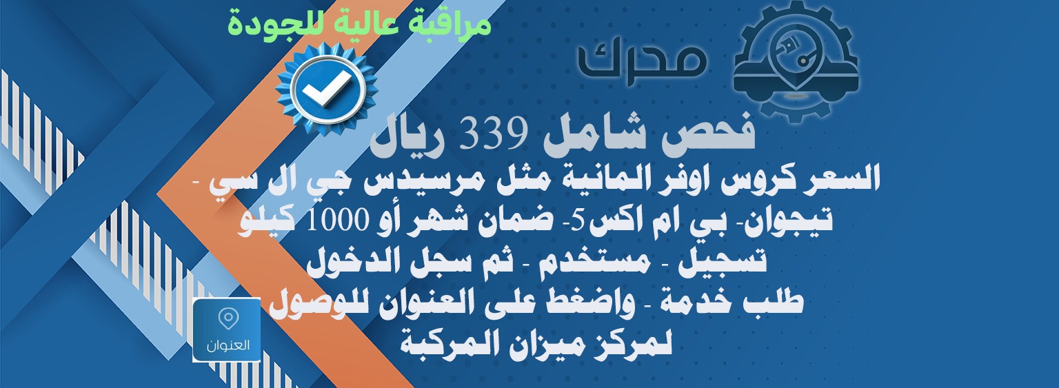 ٣٣٩ريال كروس اوفر الماني