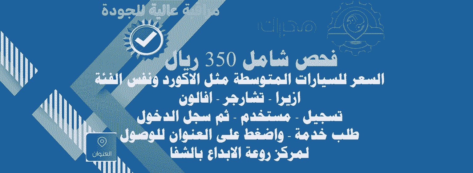 ٣٥٠ريال سيارات مثل ازيرا تشارجر افالون